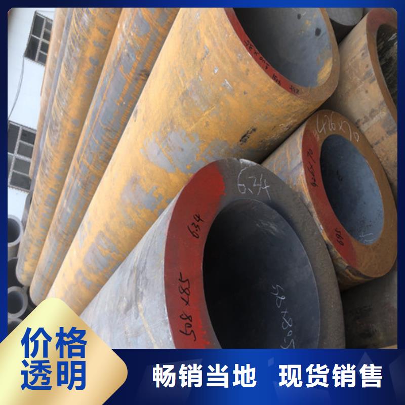 q345d无缝钢管厂家