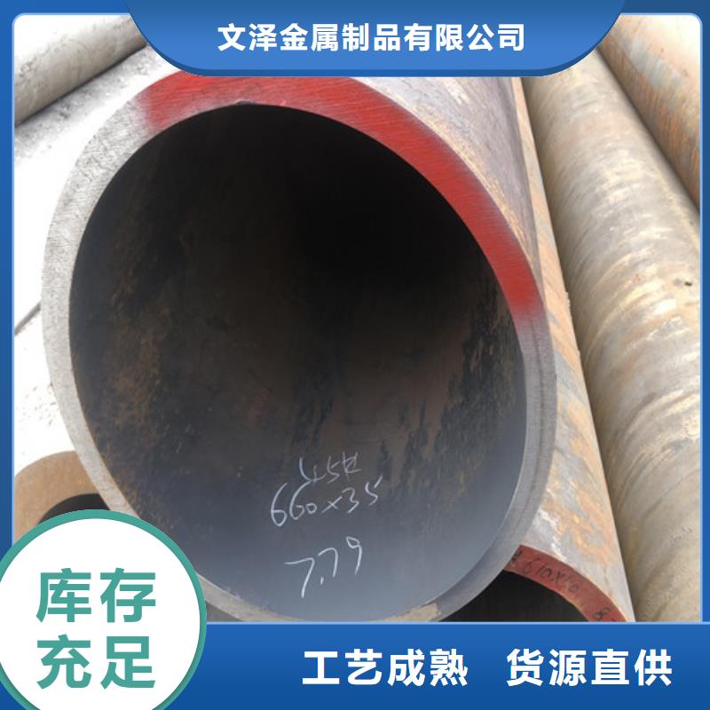 q355c无缝钢管厂家价格合理