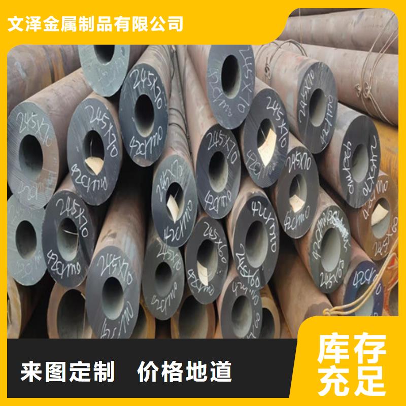 无缝钢管理论重量表定制-无缝钢管理论重量表厂家