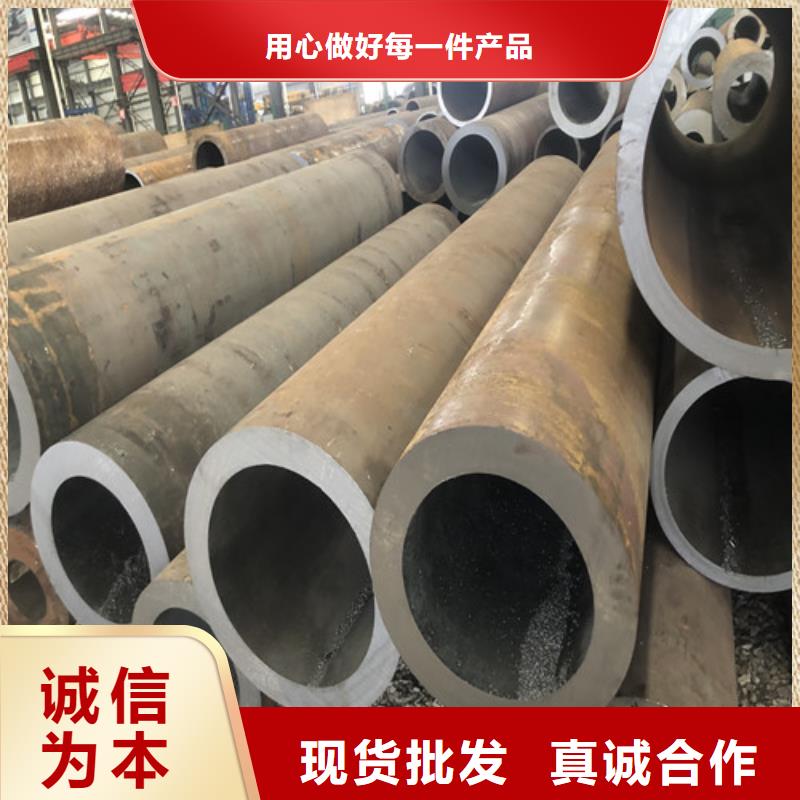 冷拔无缝钢管定制-厂家直销