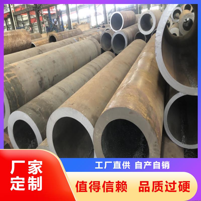 冷拔无缝钢管专业可靠