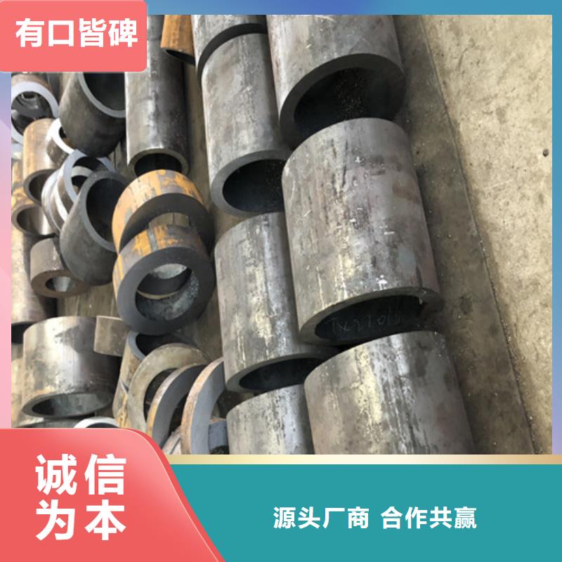 厚壁无缝钢管下单即发货