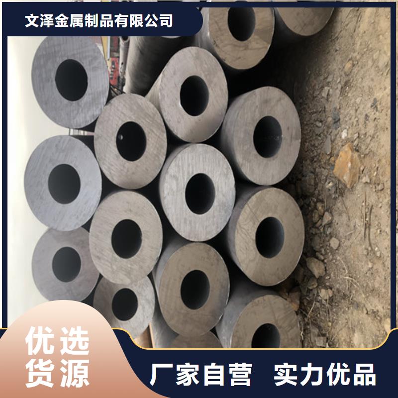 ##无缝钢管厂家源头厂家##有限集团