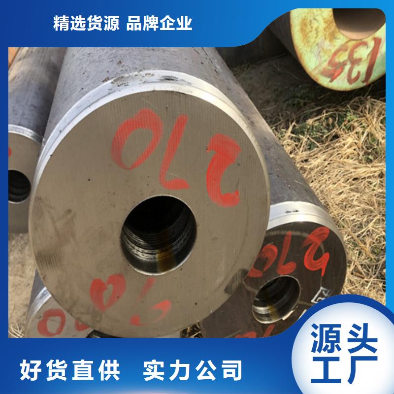 无缝钢管理论重量表_厂家定制