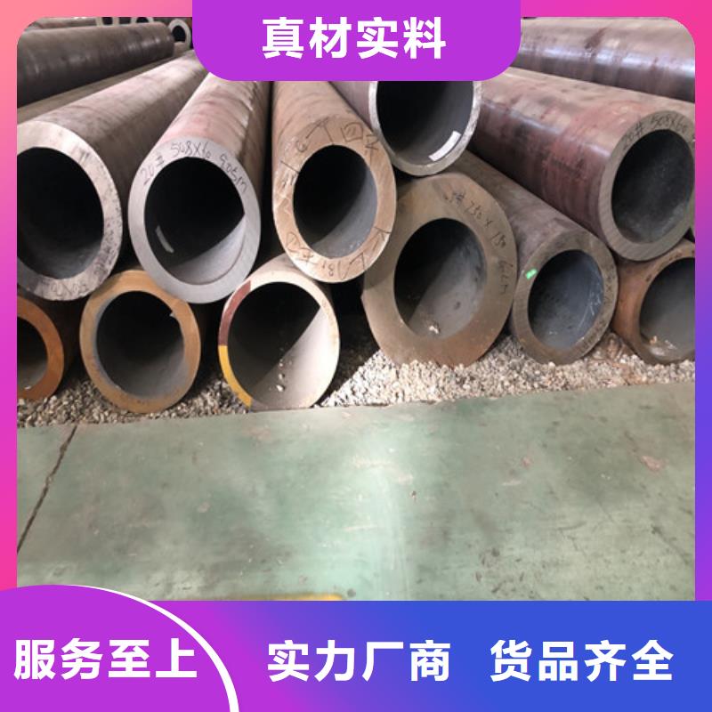 冷拔无缝钢管专业可靠