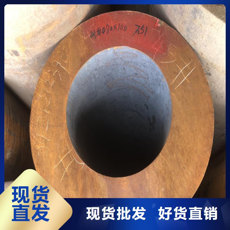 精密无缝钢管直供厂家电话