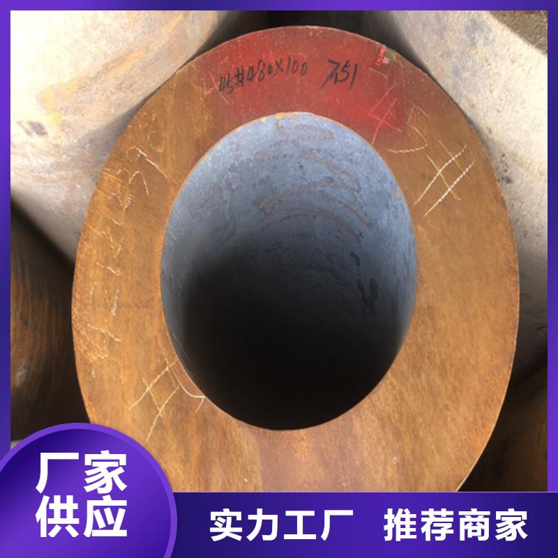 信誉好的无缝钢管理论重量表厂家