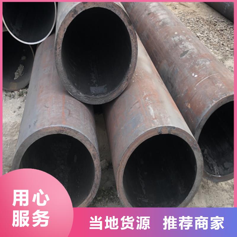 2025欢迎访问##热镀锌无缝钢管##实体厂家