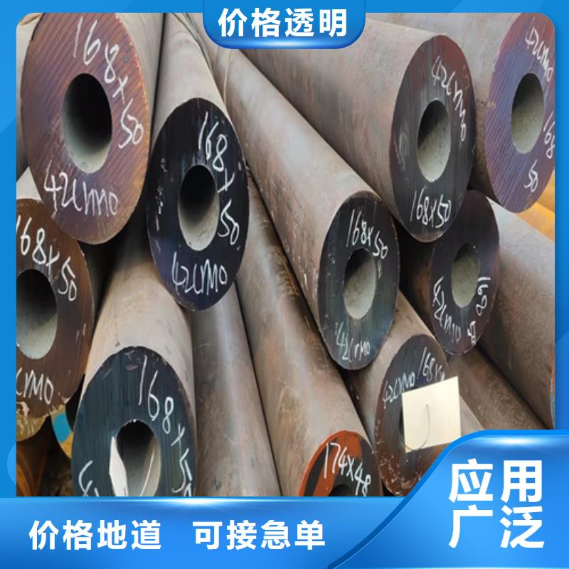 厚壁无缝钢管基地