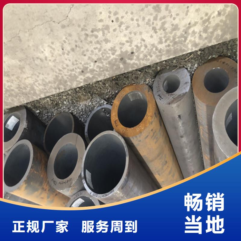 冷拔无缝钢管专业可靠