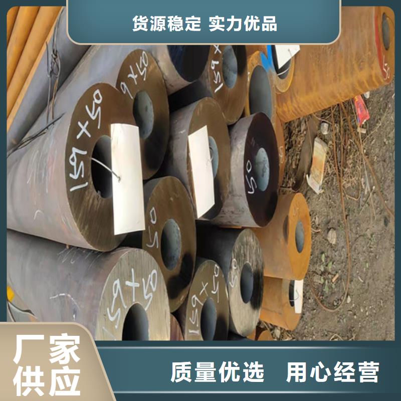 #无缝钢管的规格及壁厚#-厂家直销
