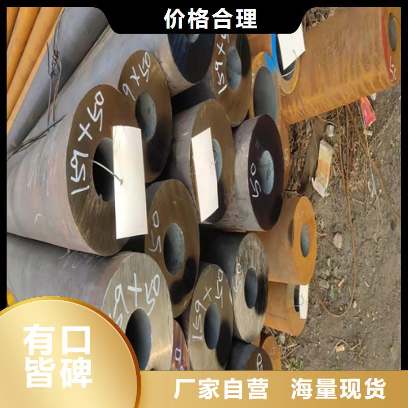 q345b无缝钢管专业生产企业