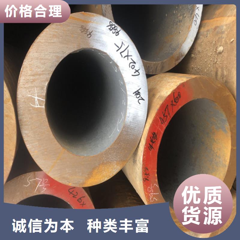 冷拔无缝钢管专业可靠