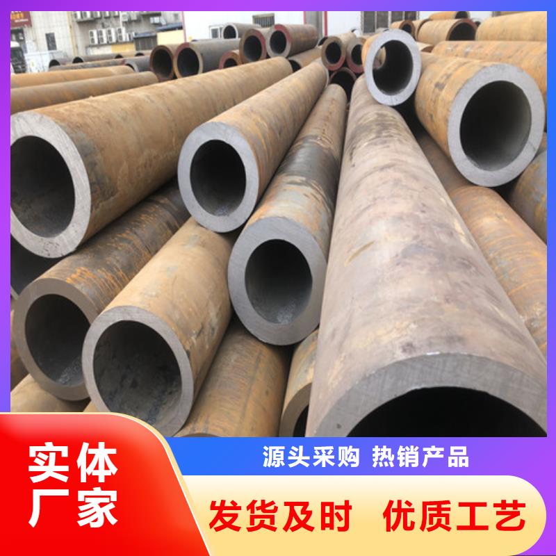 2025欢迎访问##热镀锌无缝钢管##实体厂家