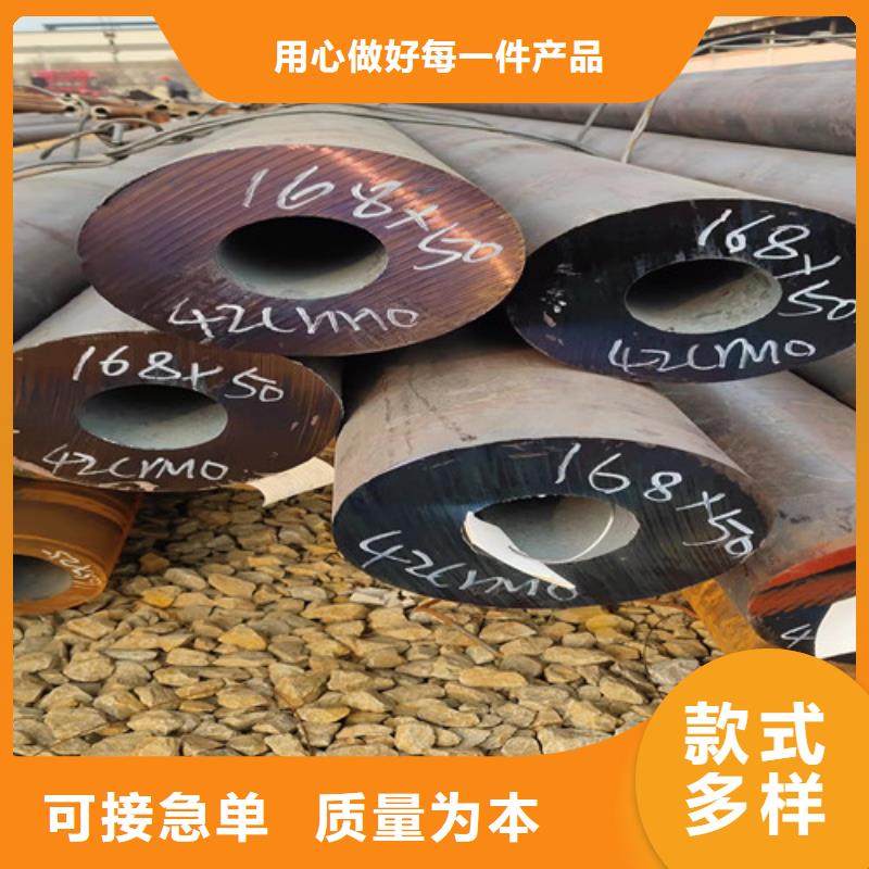 12CrMo无缝钢管现货库存大