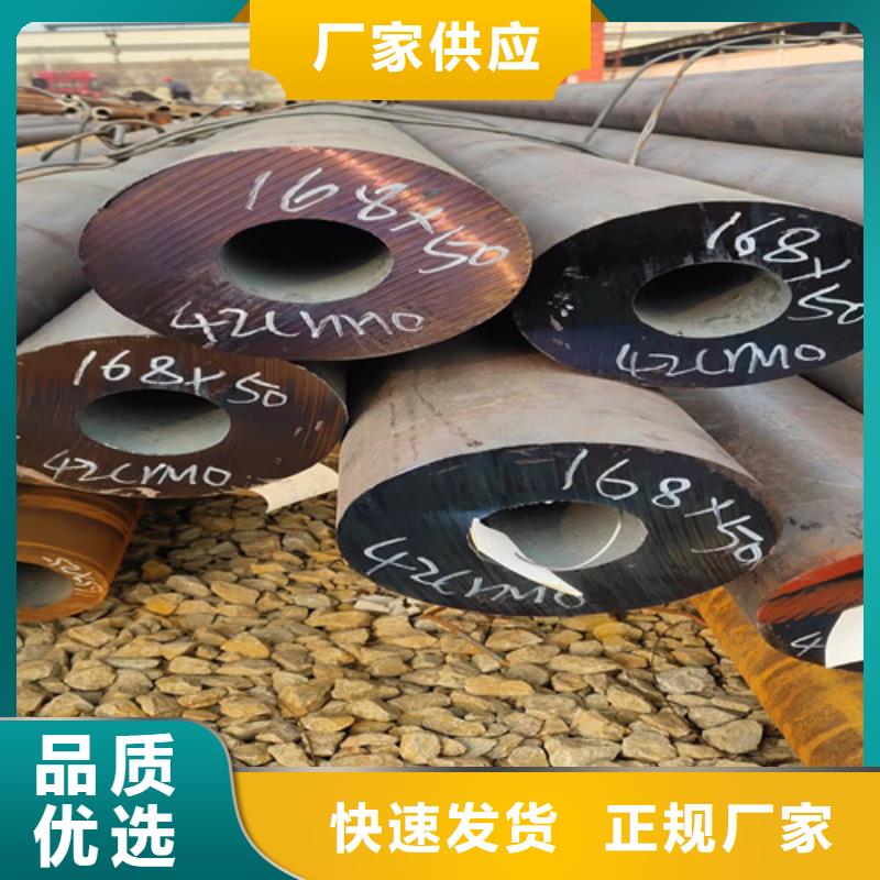 无缝钢管理论重量表-无缝钢管理论重量表基地
