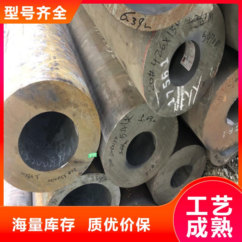 无缝钢管理论重量表-无缝钢管理论重量表基地