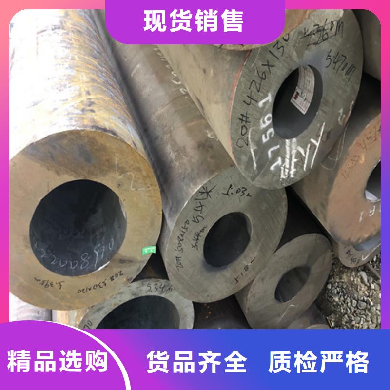 琼中县16mn无缝钢管厂家直接发货