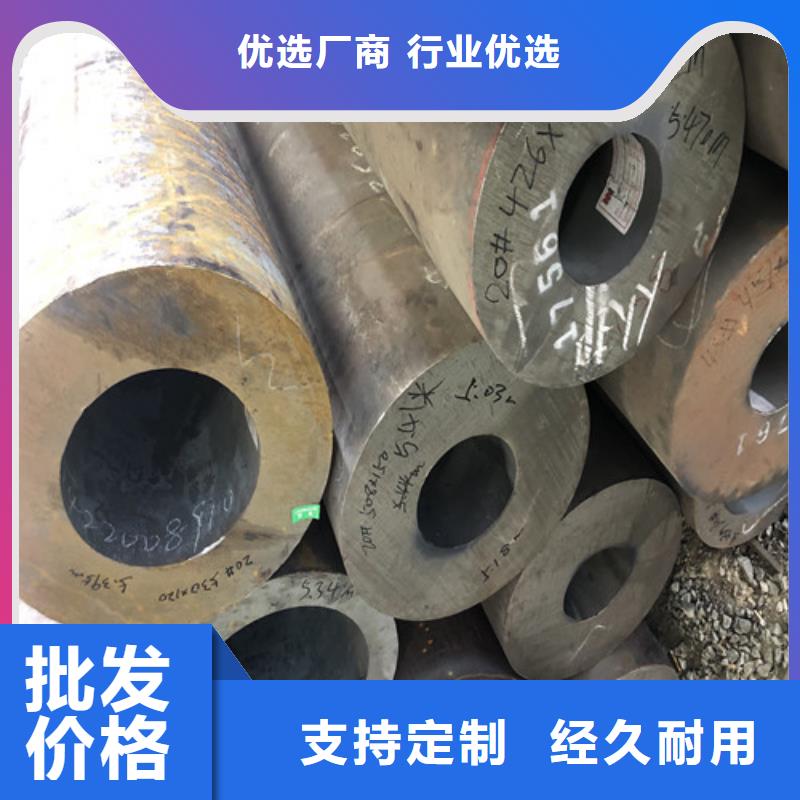 批发16mn无缝钢管_实力厂家