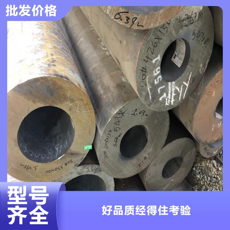 q355b无缝钢管技术参数