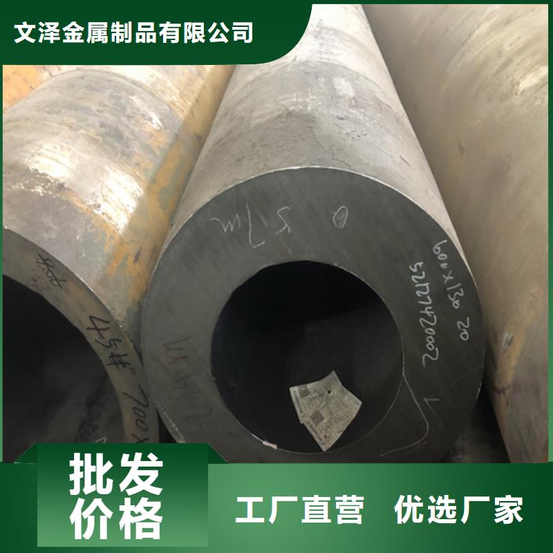 找无缝钢管厂家厂家