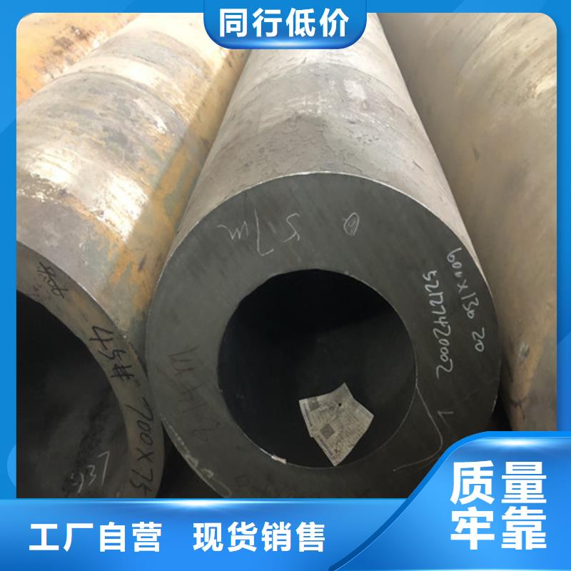 q355b无缝钢管企业-信誉保障