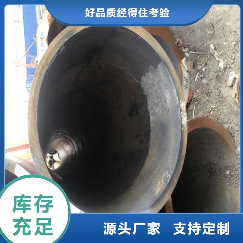 欢迎选购##TP304H无缝钢管厂家