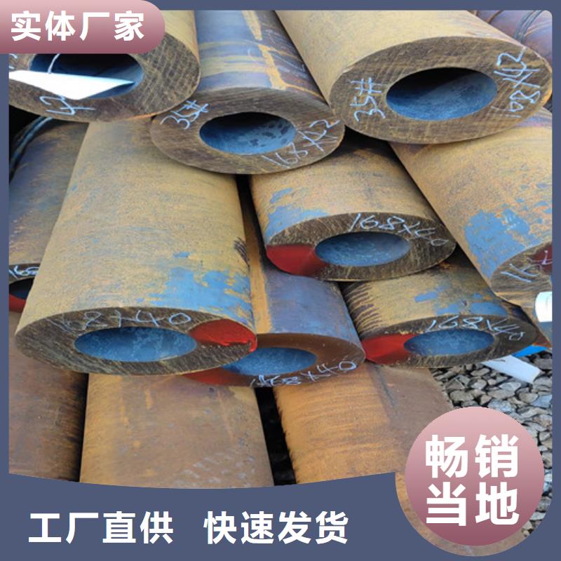 镀锌无缝钢管厂商
