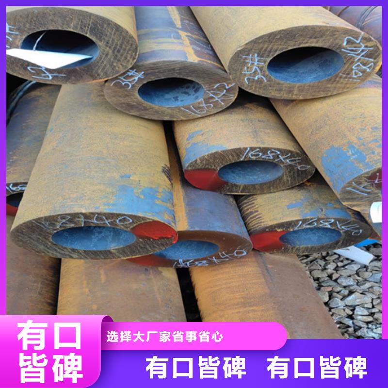#无缝钢管规格表#欢迎来电询价