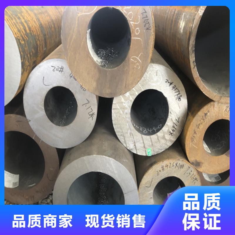 冷拔无缝钢管价格厚道