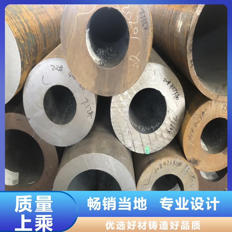精密无缝钢管直供厂家电话