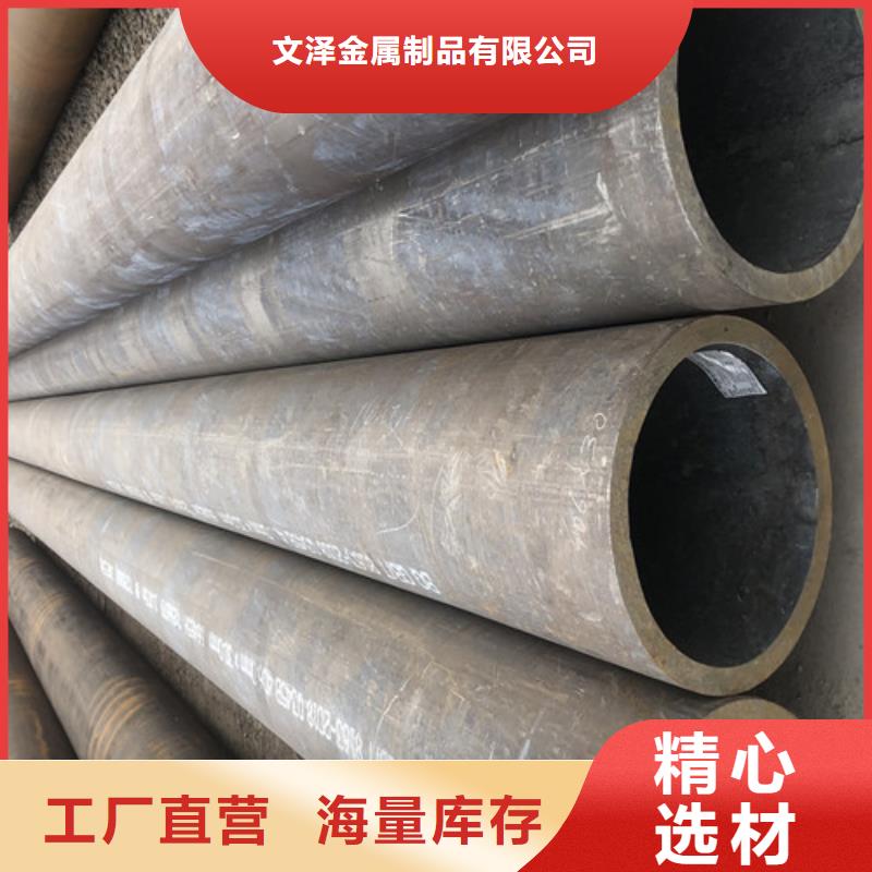 无缝钢管的规格及壁厚定做厂家