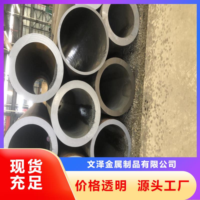 精密无缝钢管专业生产厂家