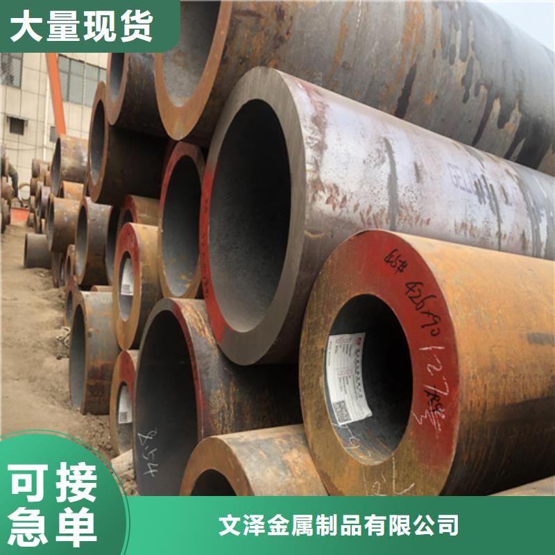 大口径无缝钢管诚信商家