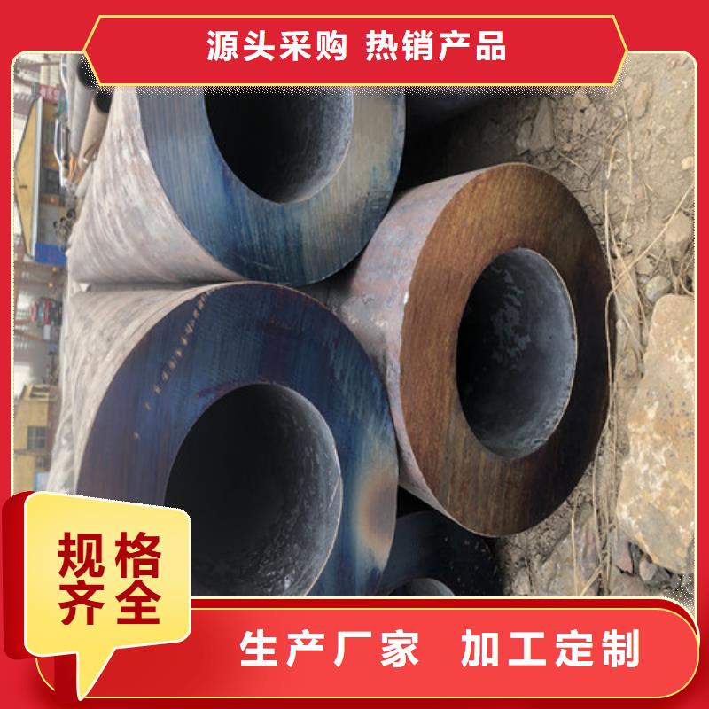 20CrMo无缝钢管实地货源