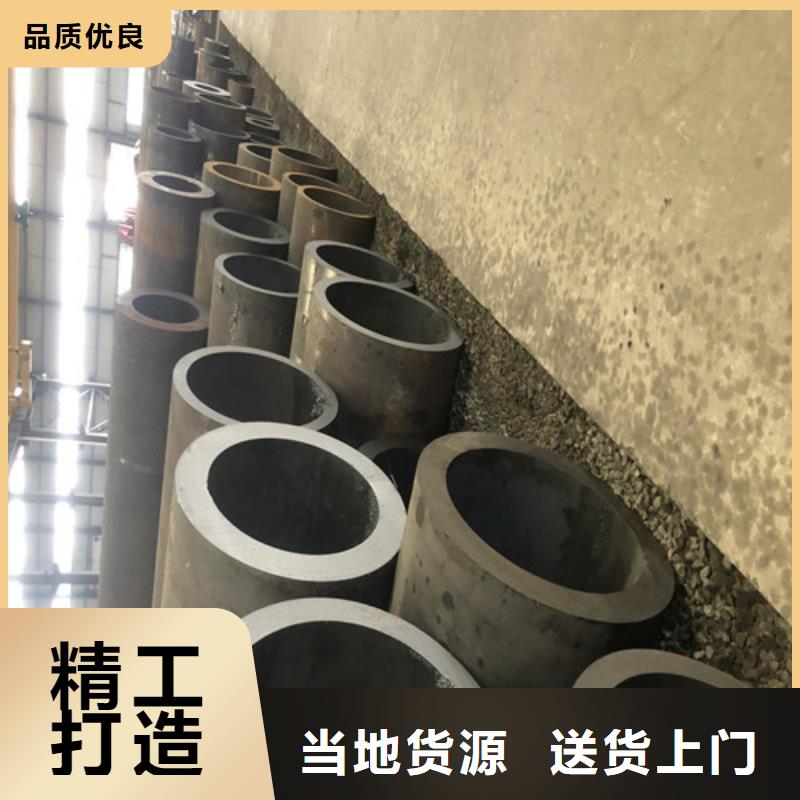 2025##724L不锈钢管厂家##批发
