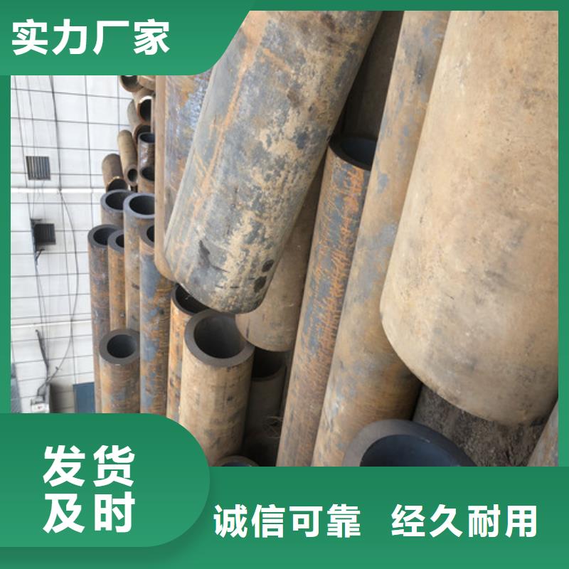 精密无缝钢管专业生产厂家