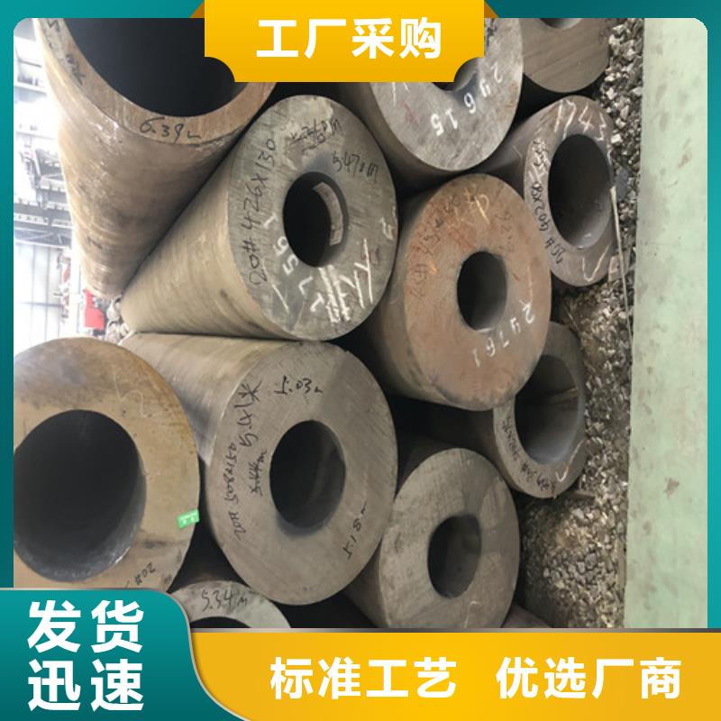 发货及时的16mn无缝钢管供货商