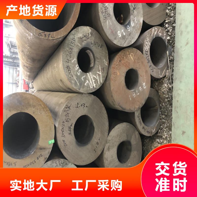 性价比高的16Mn无缝钢管生产厂家