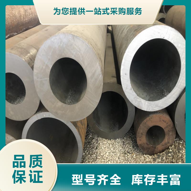 买16mn无缝钢管必看-经验丰富