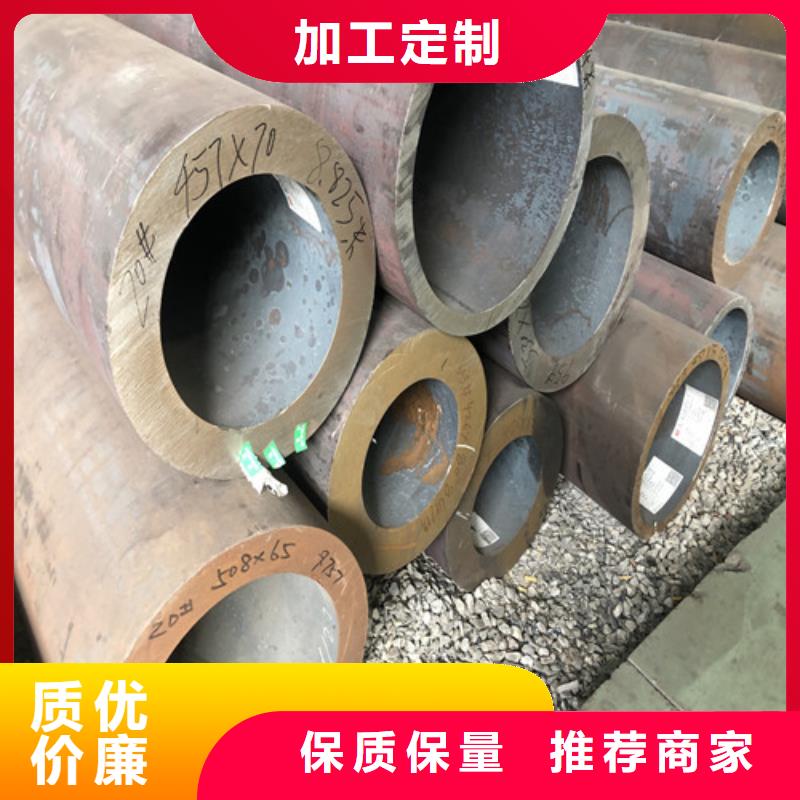 靠谱的无缝钢管价格多少钱一吨供货商