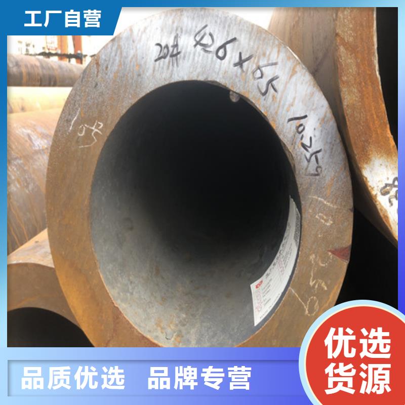 常年供应q345d无缝钢管-保质