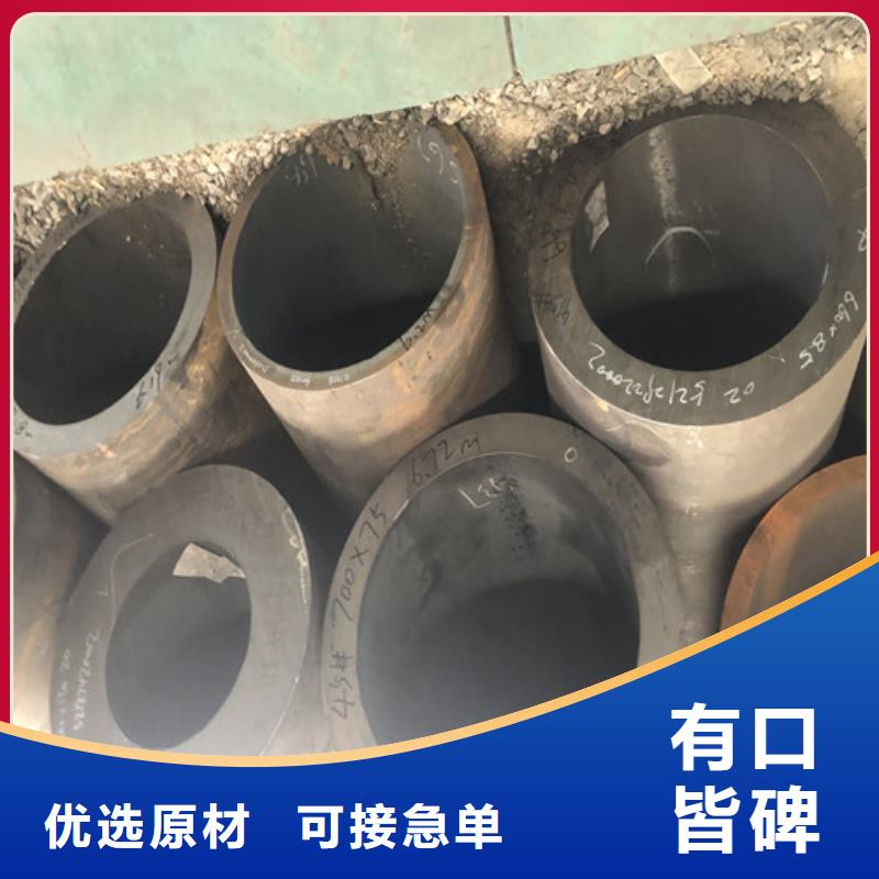 12CrMo无缝钢管现货库存大