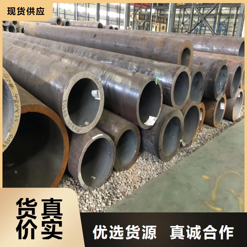 靠谱的无缝钢管价格多少钱一吨供货商