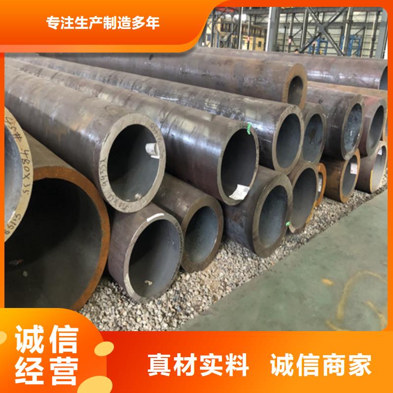 q345b无缝钢管专业生产企业
