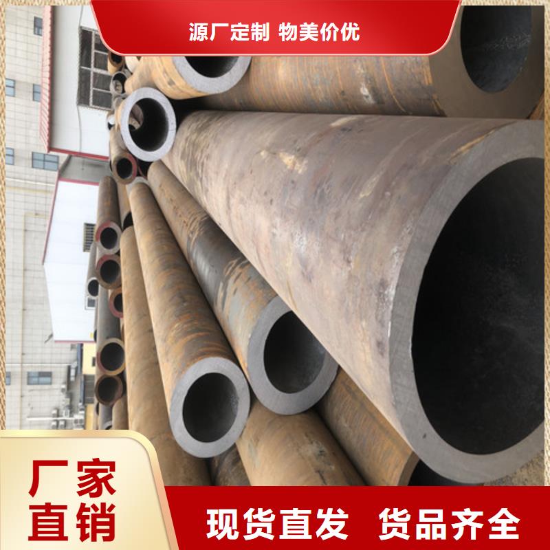 靠谱的无缝钢管价格多少钱一吨供货商
