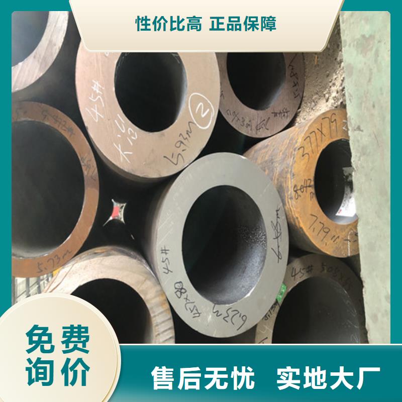 冷拔无缝钢管让利批发