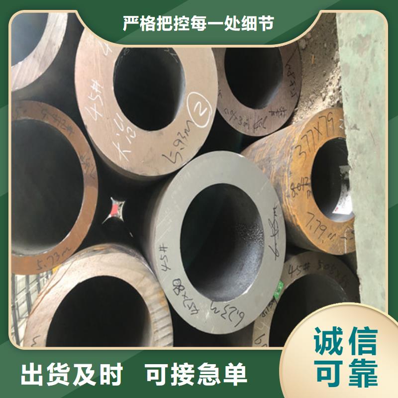 镀锌无缝钢管可靠满意