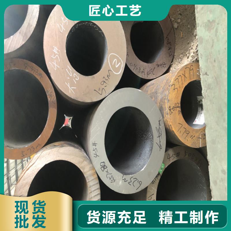 无缝钢管-质量保证
