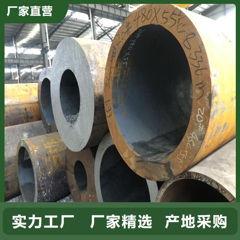 找无缝钢管厂家厂家